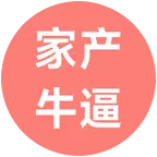 时代峰峻cp大赏 群聊头像