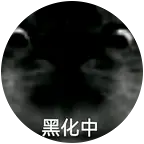 “阴间”鼠鼠群 群聊头像