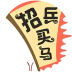 午木羊的漫剧窝 群聊头像