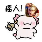 王者找搭子 群聊头像