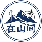 在山间-1群 群聊头像
