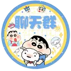 山西小伙伴 群聊头像
