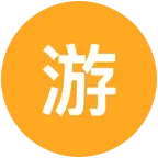 游钓江湖2群 群聊头像