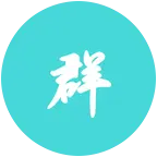 08大家庭 群聊头像