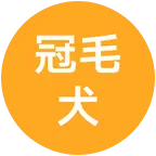 冠毛犬俱乐部 群聊头像