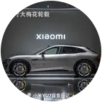 小米汽车音效/萌宠用车交流群 群聊头像