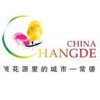 湖南常德 群聊头像