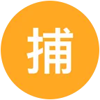 捕鱼捕鱼 群聊头像