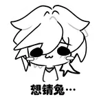 兔水恋爱日记 群聊头像