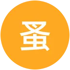 微型水蚤鱼虫交流1群 群聊头像