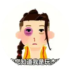 景一的街霸6街舞社团 群聊头像