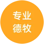 德牧讨论群 群聊头像
