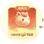 小马糕活动群 群聊头像