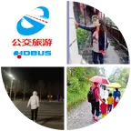 邯郸公交旅游粉丝1群 群聊头像