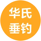 华氏垂钓园 群聊头像