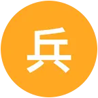兵器王者交流 群聊头像