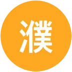 濮阳同城 群聊头像
