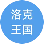 洛克王国 群聊头像