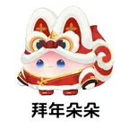 小火人精灵集卡❷ 群聊头像