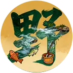 野钓老炮儿交流群 群聊头像