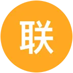 联机群1 群聊头像