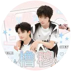 橹穆星途璀璨 271199 群聊头像