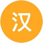618攻略 群聊头像