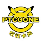 PTCGONE精神股东 群聊头像