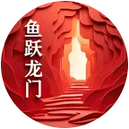 大鲫大鲤钓友联盟群 群聊头像