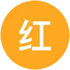 红旗hs5车友会 群聊头像