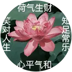 追焦NPC 群聊头像