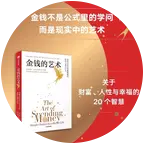 应龙书虫 群聊头像