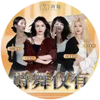 【元旦集训】报名咨询💃 群聊头像