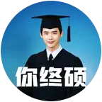 27考研交流群 群聊头像