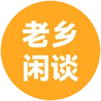 湖北老乡 群聊头像