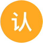 认知碰撞，力训，生活 群聊头像