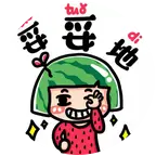 相侵相碍一家人 群聊头像