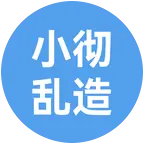 AI交流创作群 群聊头像