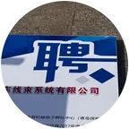 小陈招聘群2 群聊头像