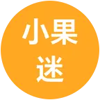 小果迷果树种植交流 群聊头像