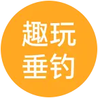 趣玩垂钓基地 群聊头像