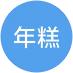 各路人才聚集地 群聊头像