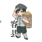 容县运动搭子 群聊头像