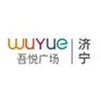 济宁吾悦有趣人类集合！ 群聊头像