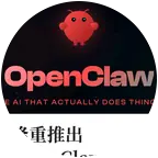 ai人工智能交流群 群聊头像