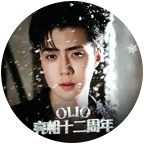 吴世勋_Ohsehunorb的粉丝群 3 群聊头像