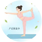 产后恢复群 群聊头像