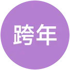 和平精英游戏搭子群 群聊头像