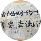 摩旅搭子群🏍️ 群聊头像
