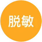 敏宝聚集地 群聊头像